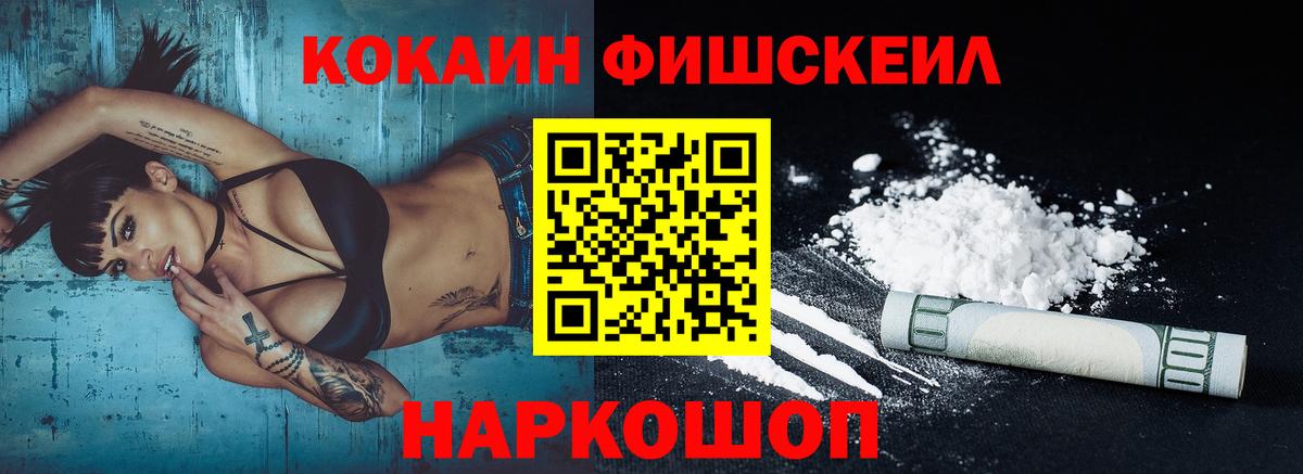 Cocaine Боливия Нижнекамск