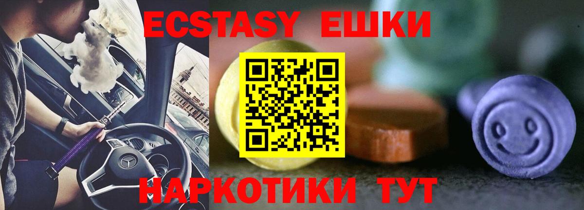 ЭКСТАЗИ бентли Нижнекамск