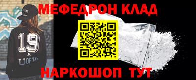 марихуана Бугуруслан