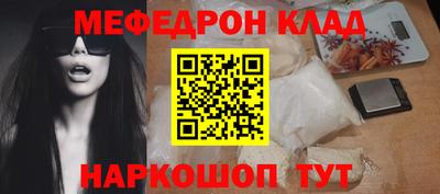 кокаин премиум Бузулук