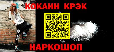кокаин премиум Бузулук