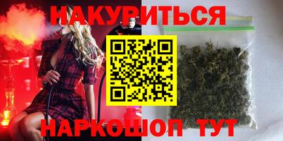 ПСИЛОЦИБИНОВЫЕ ГРИБЫ Будённовск