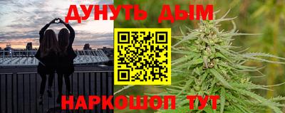 ПСИЛОЦИБИНОВЫЕ ГРИБЫ Будённовск
