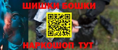 марихуана Бугуруслан