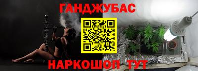 марихуана Бугуруслан