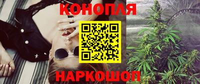 марихуана Бугуруслан