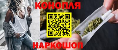 марихуана Бугуруслан