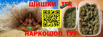 ПСИЛОЦИБИНОВЫЕ ГРИБЫ Будённовск