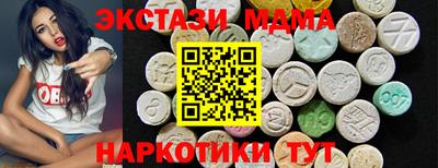 кокаин премиум Бузулук