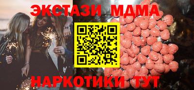 марихуана Бугуруслан