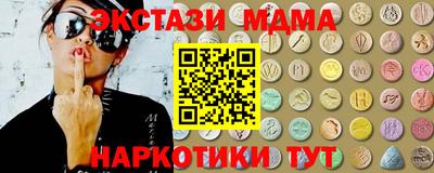 ПСИЛОЦИБИНОВЫЕ ГРИБЫ Будённовск