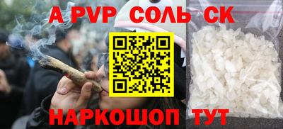 кокаин премиум Бузулук