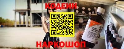 кокаин премиум Бузулук