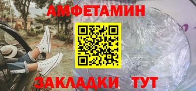 ПСИЛОЦИБИНОВЫЕ ГРИБЫ Будённовск