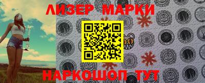 марихуана Бугуруслан