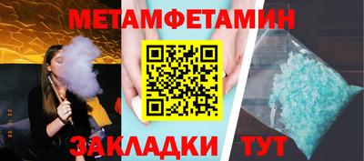 кокаин премиум Бузулук