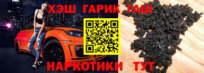 марихуана Бугуруслан