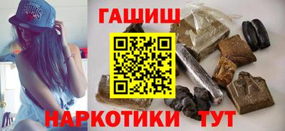 марихуана Бугуруслан