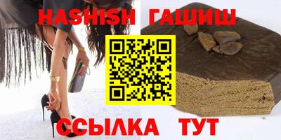 ПСИЛОЦИБИНОВЫЕ ГРИБЫ Будённовск