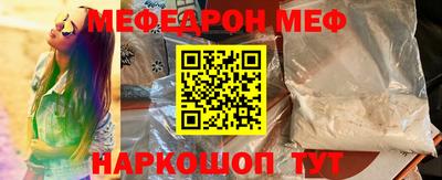кокаин премиум Бузулук