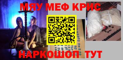 ПСИЛОЦИБИНОВЫЕ ГРИБЫ Будённовск