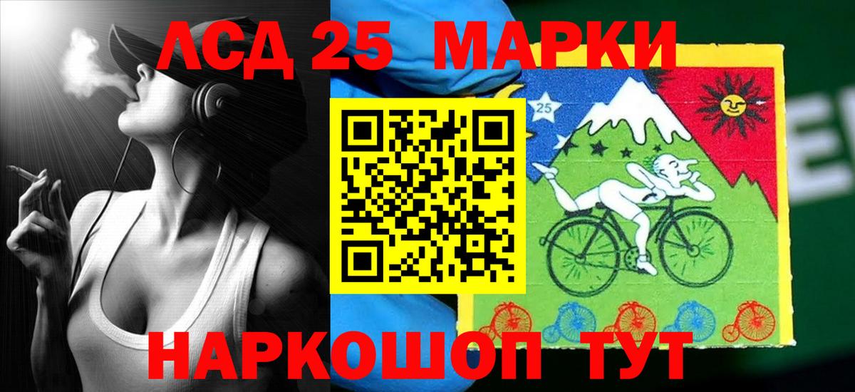 ЛСД экстази кислота Нижнекамск