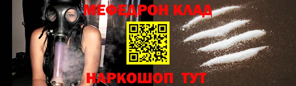 Нижнекамск  Мефедрон  Меф mephedrone  OMG зеркало  Вход с VPN  МЯУ-МЯУ 4 MMC  МЕФ 