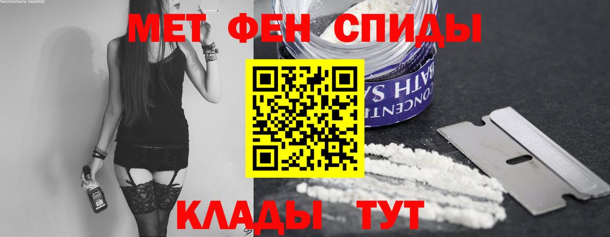 Метамфетамин Декстрометамфетамин 99.9% Нижнекамск