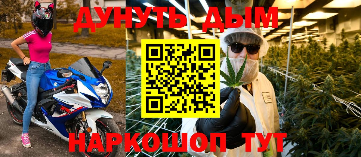 Каннабис гибрид Нижнекамск